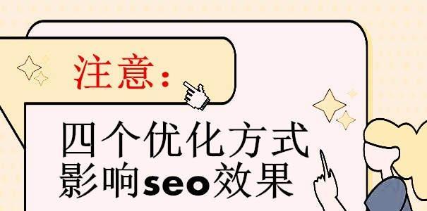 SEO优化并非作弊，是网络营销的利器（了解SEO）