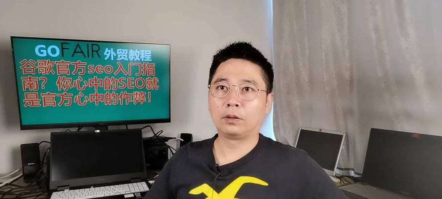 SEO优化并非作弊，是网络营销的利器（了解SEO）