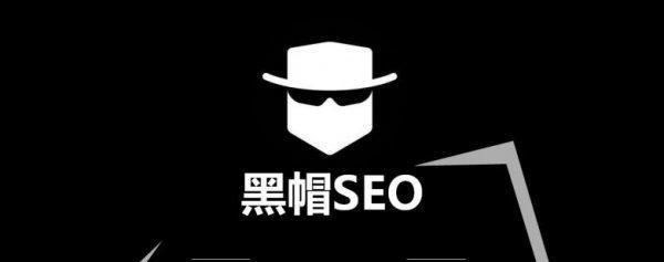 SEO优化并非作弊，是网络营销的利器（了解SEO）