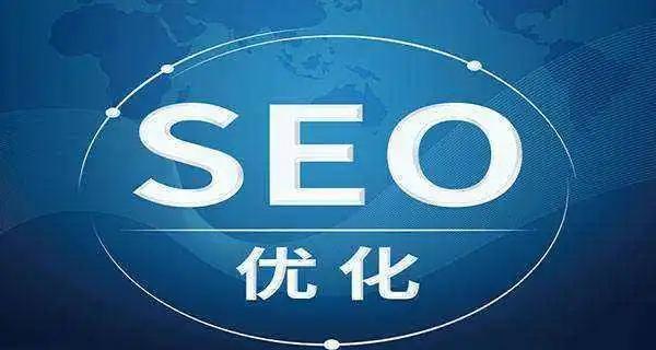 SEO排名提升方法大揭秘（详解15个可行的SEO优化技巧）