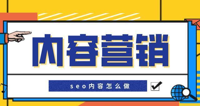 SEO排名格局的变化（从核心算法到用户体验）