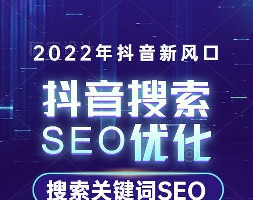 为什么您的SEO排名做不上去（分析SEO排名下降的原因及解决方案）