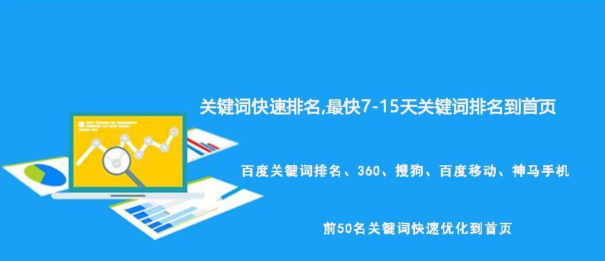 七款必备优化工具，让SEO更（为您推荐七款值得信赖的优化工具）