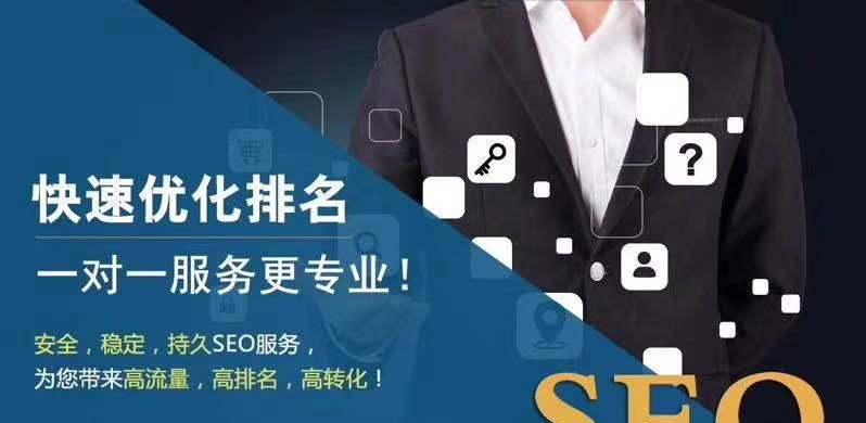 SEO是长期投资，不是短期行动（为什么SEO需要长期投资和持续努力）