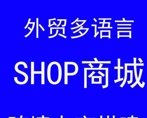 SEO思维陷阱（如何避免SEO优化中的收录与索引误区）