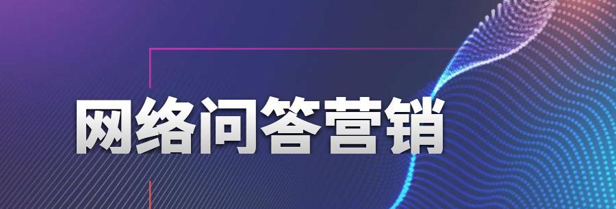 选择适合的，让你的网站飞速成长（SEO推广中的重要性和选择方法）