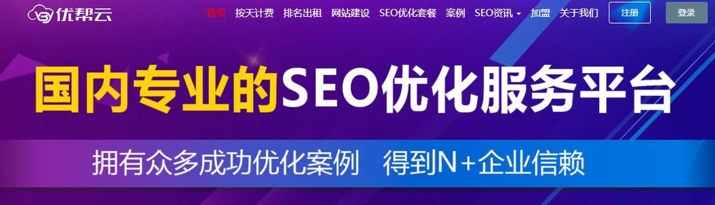 SEO外包的优缺点分析-外包SEO的利弊