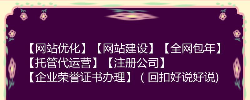 为什么选择SEO外包公司是一个有价值的决策？