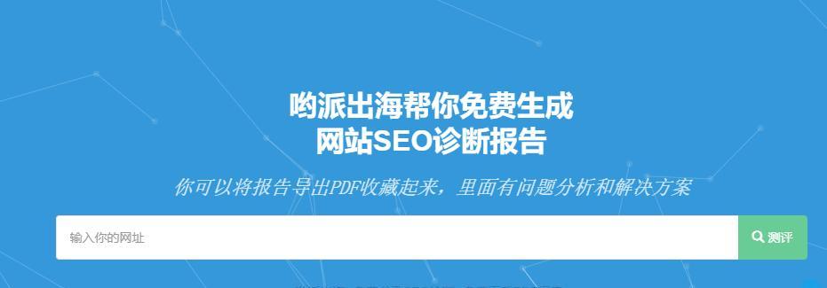 SEO文案撰写技巧（掌握SEO优化技巧）