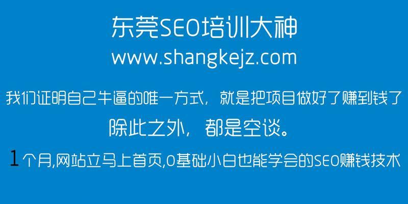 SEO新手常见的SEO作弊方法及其危害