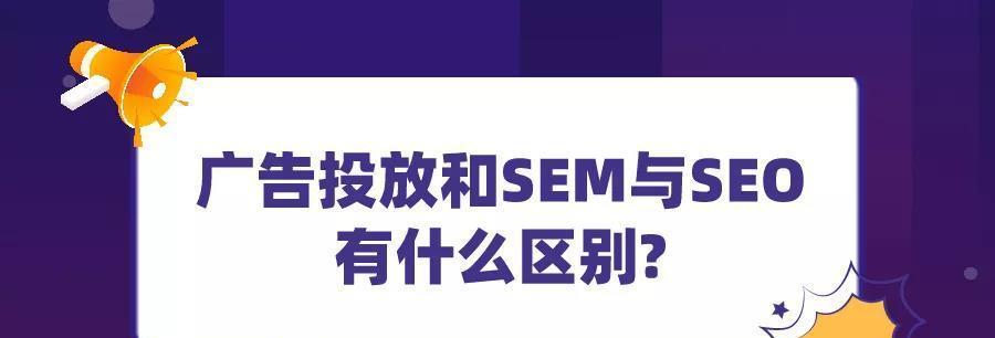 SEO投放资金：如何确定的投入？