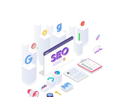 SEO营销策略：通过搜索引擎优化实现品牌推广