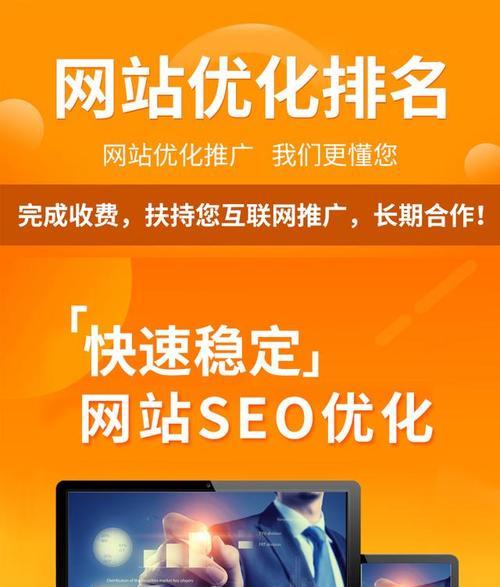 SEO优化常犯的六个错误解析（从这六个错误中寻找SEO优化中的盲点）