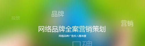 SEO优化的首要任务（如何正确选择和运用提升网站排名）