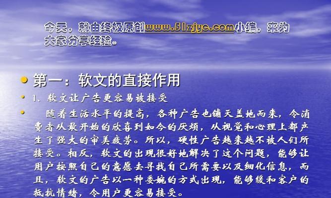 让你的网站翻身——如何选择一家的SEO优化公司（掌握关键步骤）