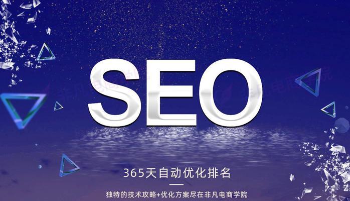 SEO优化与SEM优化联手，让流量飙升（实现高质量流量获取的有效方法）