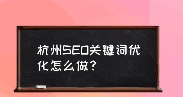 从基础到进阶（深入探究如何撰写吸引力的标题）