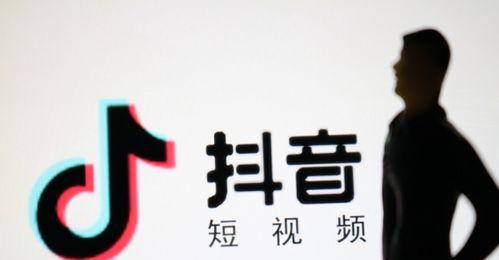 抖音变现方式全解析（从电商直播到品牌代言，抖音让你轻松挣钱）