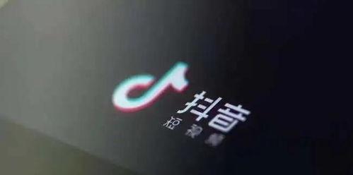 抖音星图客户治理策略推广违规公众号治理规则（玩转抖音星图达人广场游戏）