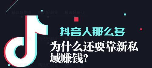 为什么抖音播放为0（探究抖音播放为0的原因及解决方法）