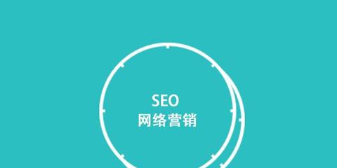 肥东seo技术排名（肥东seo方案）