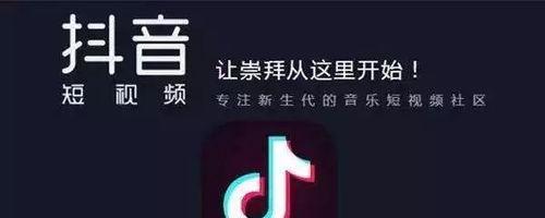 抖音粉丝多少才能有收入（解密抖音达人的经验和秘诀）