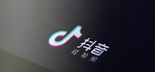 抖音粉丝超过多少才能开始赚钱（探究抖音创作者赚钱的门槛与方法）