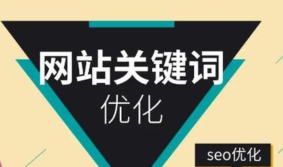 新安seo排名的方案（新安seo知识攻略）