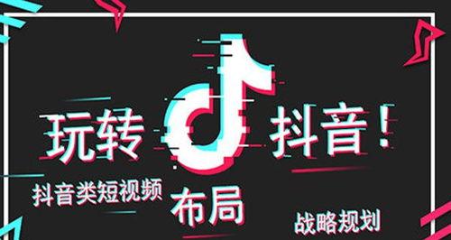 抖音全民任务（TikTokShop东南亚跨境首场大促活动）