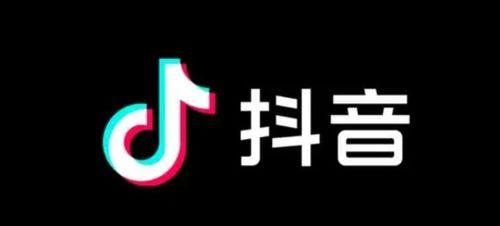 抖音直播间上热门100元有用吗（深入解析抖音直播间上热门100元的实际效果）