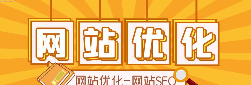 百度SEO排名的6个关注点（提高SEO排名，从这6个点入手）