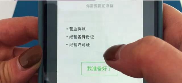 抖店没有营业执照如何办理（解决无证经营问题的实用指南）