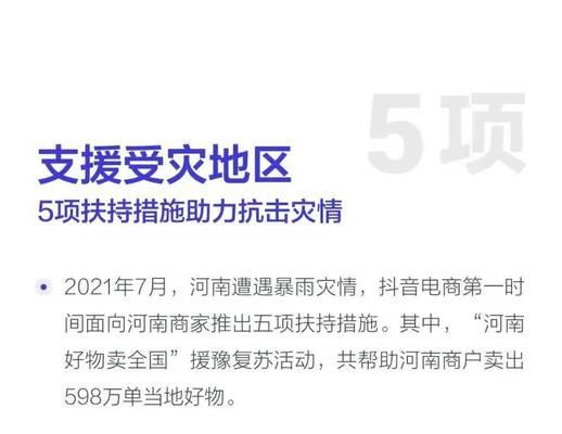 抖音安心购正品保障解析（抖音安心购购物前必知的正品保障措施）