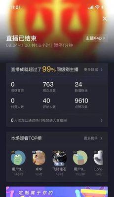 抖音商家不发货赔付违约金多少（了解抖音商家不发货赔付相关规定）