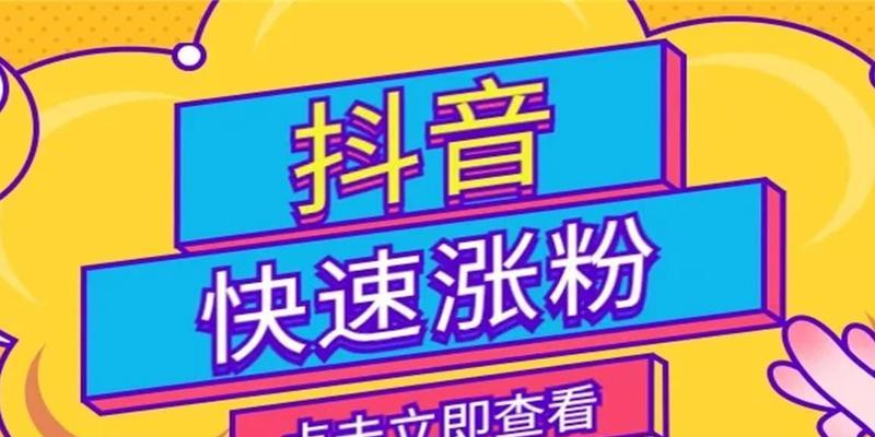 抖音不开橱窗也能带货吗（抖音直播、KOL合作等解析）