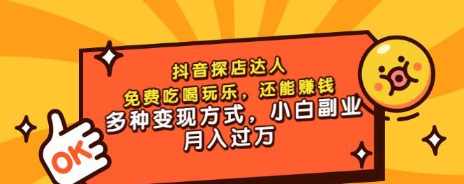 抖音达人广场是什么（抖音达人广场的功能及使用方法详解）