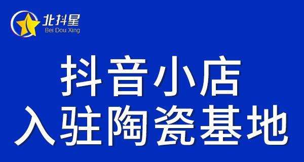 深度解析抖音定向计划（精准营销的新利器）