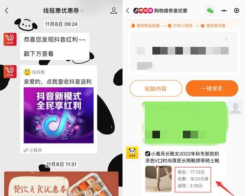 抖音定向佣金，为什么不需要加UID（探究抖音定向佣金的运作模式和优势）