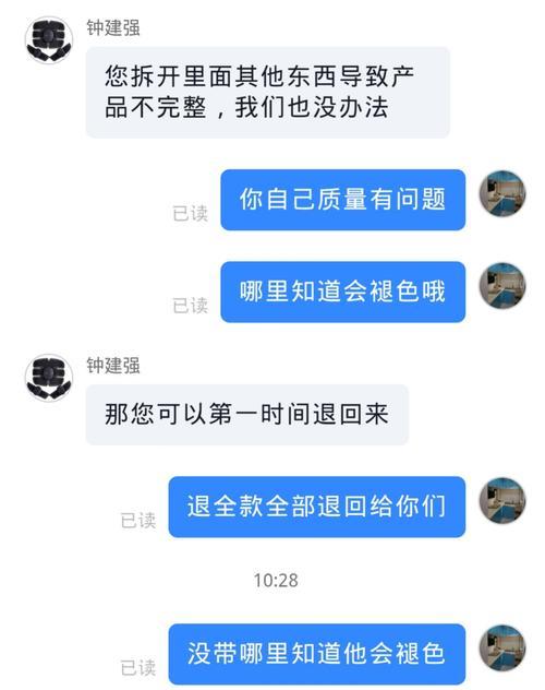 抖音上线多次发起售后申请功能（用户售后体验更加便利）