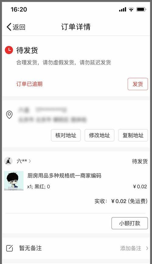 抖音飞鸽机器人——让营销变得更简单（如何利用抖音飞鸽机器人提升询单转化率）