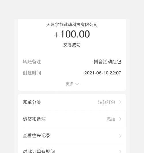 如何治理抖音福利商品促销（福利商品促销成为治理难点）