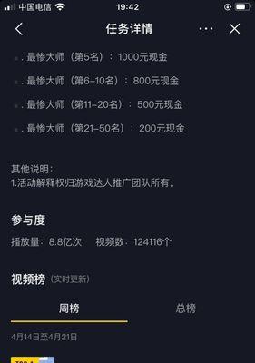 解析抖音付费推广效果（从关键指标、投放策略到实际案例）