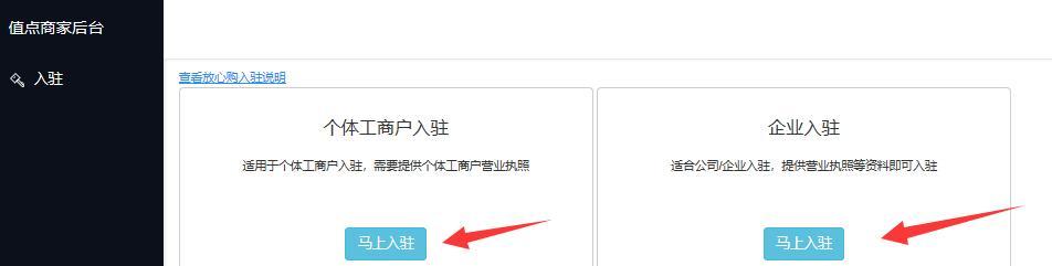 抖音个人账号可以升级为企业账号吗（转化为企业账号的好处和步骤详解）