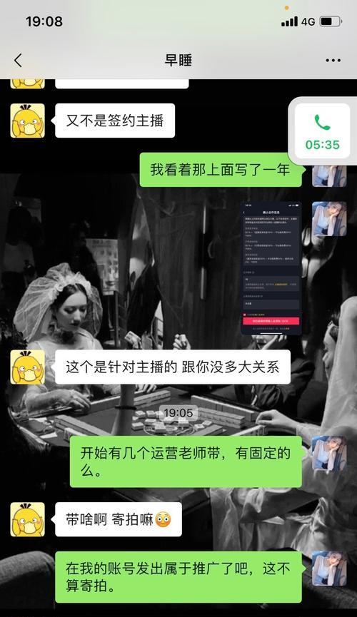 抖音公会退不了怎么办（抖音公会不退款的原因）