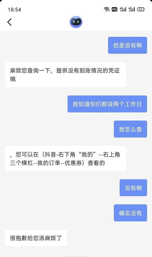 抖音共创者的成功之路（探讨共创者如何在抖音平台上实现商业化转型）