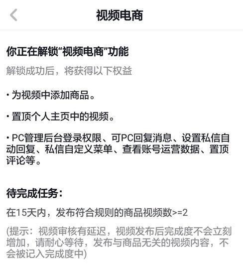 抖音官方小店来了，这个“网红特产”你不可错过（抖音官方小店需要淘宝链接吗）