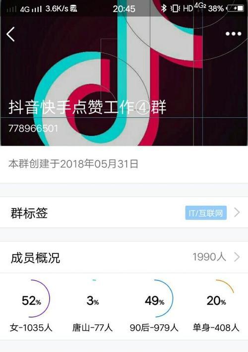 如何在抖音和快手同时发一个作品（通过这个方法）