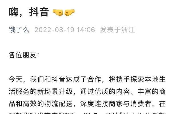 抖音黄金商品合规治理（黄金贵金属镶嵌类商品信息合规标准与监管）