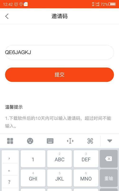 抖音加淘宝链接，如何才能让你赚钱更简单（从平台要求到技巧操作）