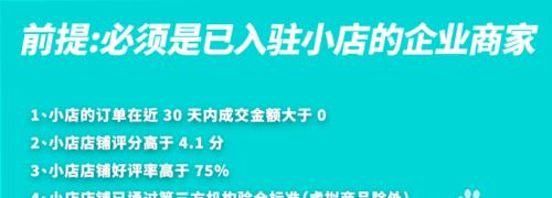 抖音联盟样品服务管理规则解析（从规范管理、质量控制到服务升级）